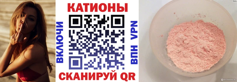 Продажа наркотиков Чайковский Конопля  Cocaine  НБОМе  ОМГ ОМГ как зайти  Меф мяу мяу 