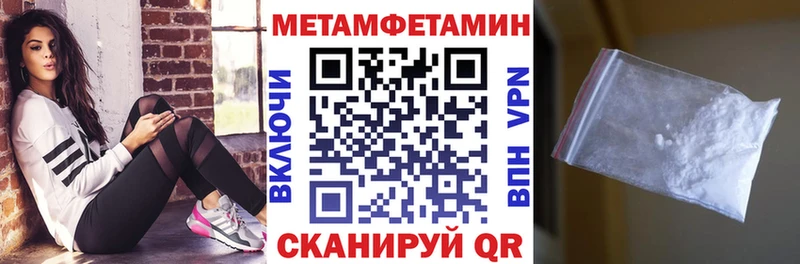Amphetamine 98% Чайковский