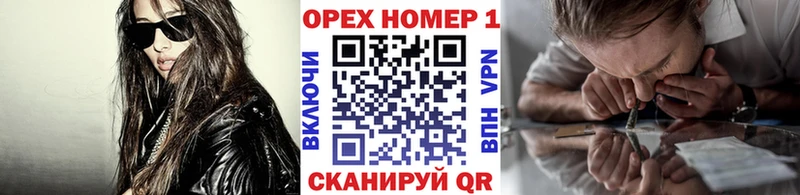 где найти наркотики Чайковский Кокаин Fish Scale