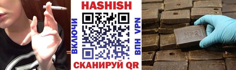 ГАШ убойный  где можно купить наркотик  OMG зеркало  Чайковский 