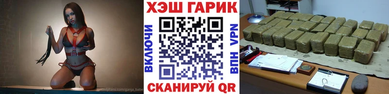 Гашиш hashish Чайковский