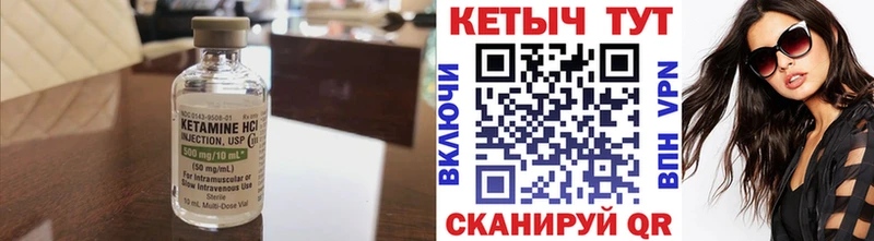 наркотики  Чайковский  КЕТАМИН ketamine 