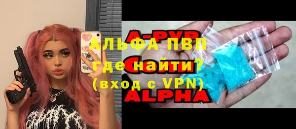 Альфа ПВП Балабаново