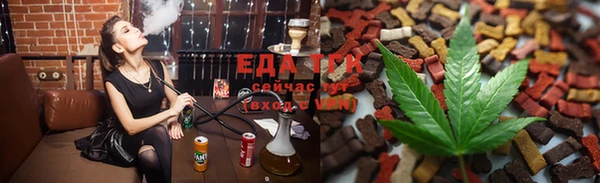 COCAINE Балахна