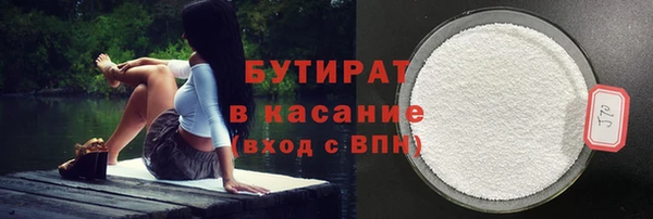 Альфа ПВП Балабаново