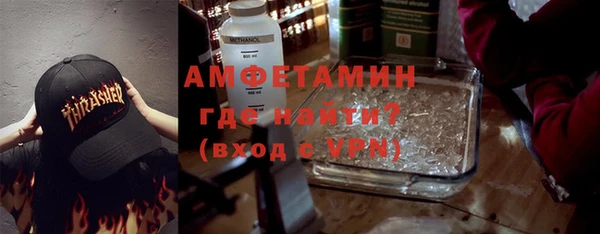 Альфа ПВП Балабаново