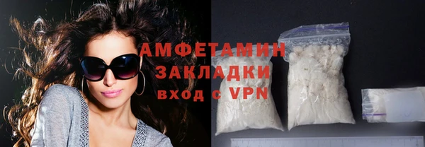 mdpv Баксан