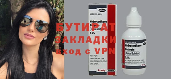 COCAINE Балахна