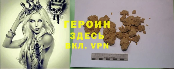 COCAINE Балахна