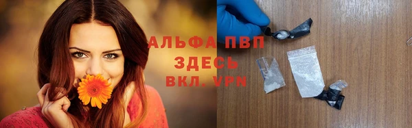 COCAINE Балахна