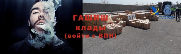 COCAINE Балахна