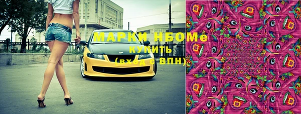 COCAINE Балахна