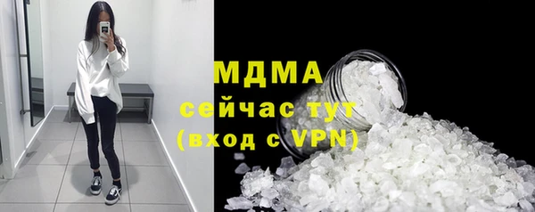 Альфа ПВП Балабаново