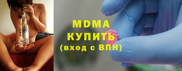 COCAINE Балахна