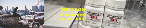 COCAINE Балахна