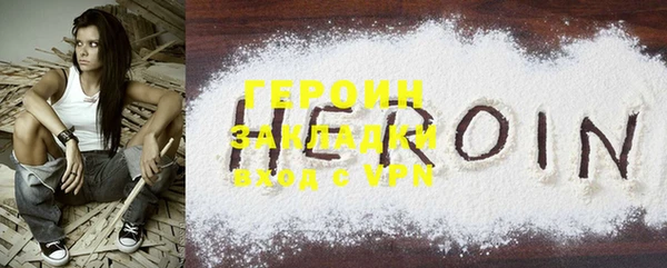 COCAINE Балахна