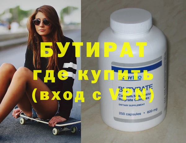 COCAINE Балахна