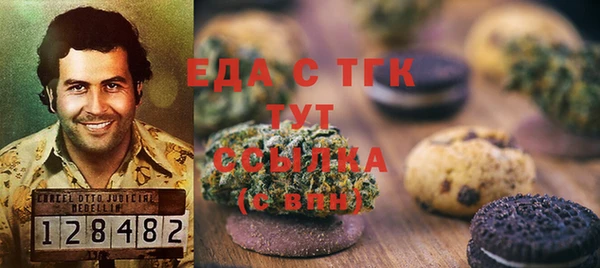 Альфа ПВП Балабаново