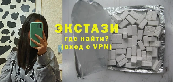 Альфа ПВП Балабаново