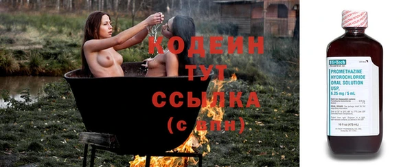 COCAINE Балахна