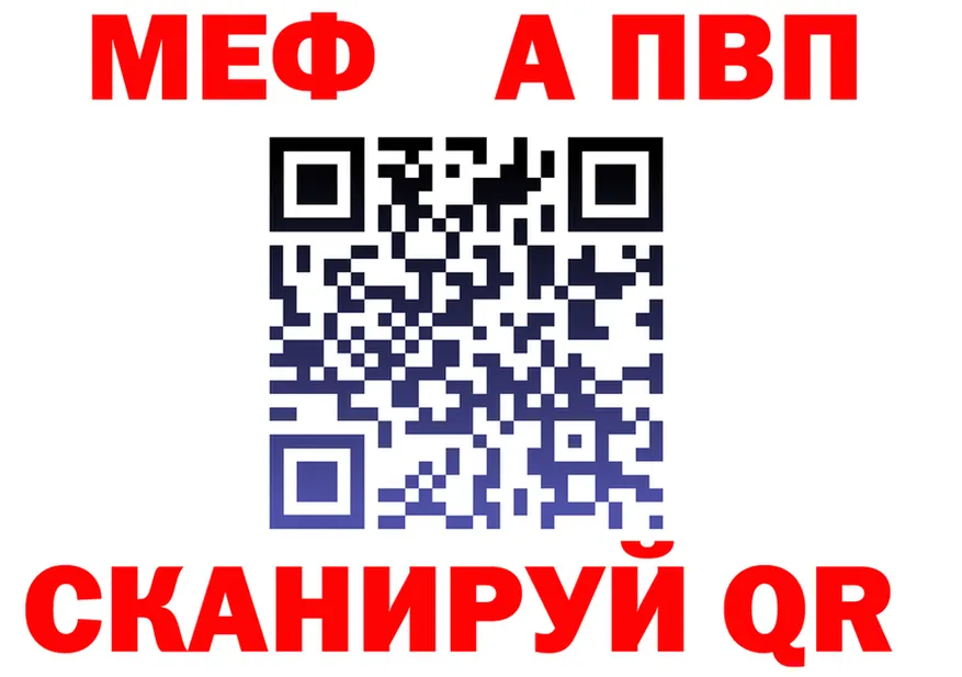 АМФ Розовый маркетплейс shop KRAKEN Чайковский