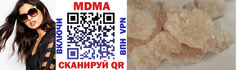 MDMA crystal  Чайковский 