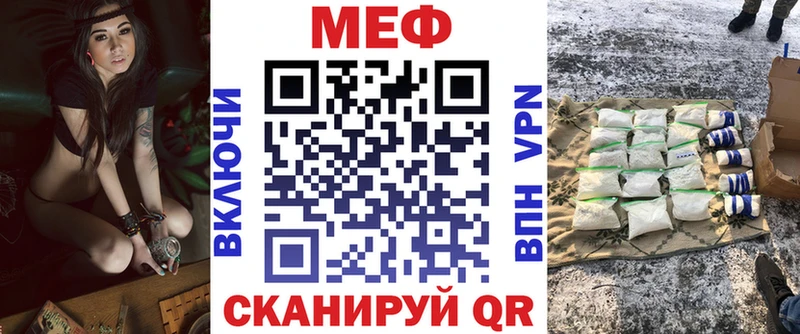 Мефедрон мяу мяу  даркнет сайт  hydra ссылка  Чайковский 
