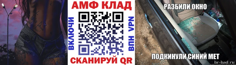 закладки  Чайковский  МЕТАМФЕТАМИН пудра 