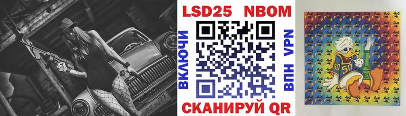 купить наркотики сайты  Чайковский  Наркотические марки 1,5мг 
