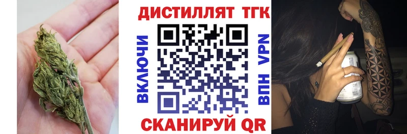 ТГК вейп  Чайковский 